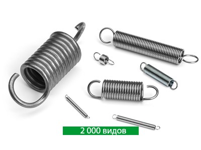 Изготовление пружин растяжения под заказ в Украине